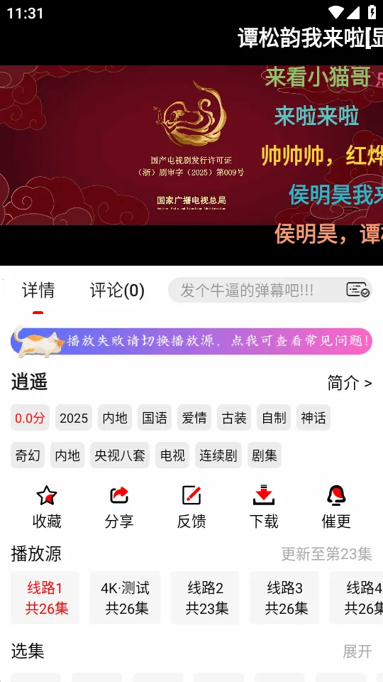 ׷Ӱϻȥ���v1.0.8 ��Ѱ�