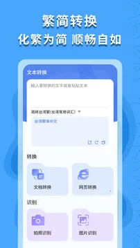 ������ʶ��׿���ֻ���v1.0.4 ��Ѱ�