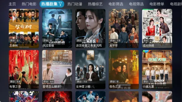 ���Ӱ�������ֻ���v6.0.6 �ٷ�����