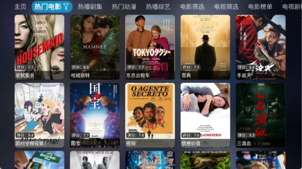 ���Ӱ�������ֻ���v6.0.6 �ٷ�����