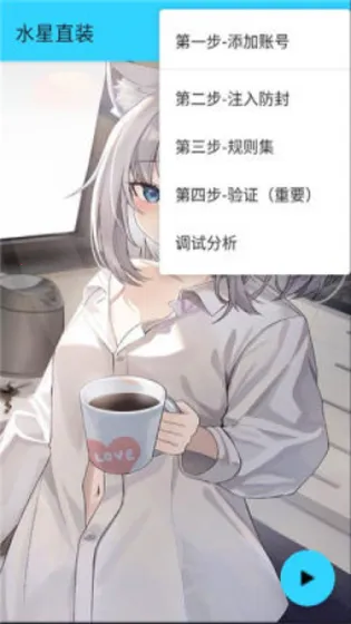 ˮ��ֱװ2.0v1.26 ��Ѱ�