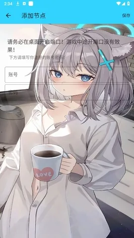 ˮ��ֱװ2.0v1.26 ��Ѱ�