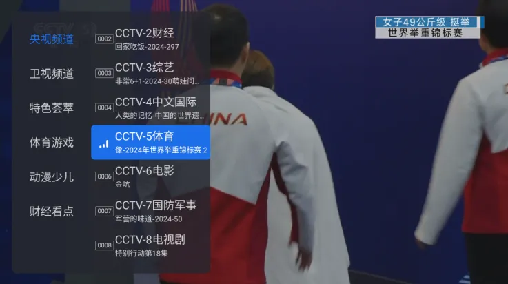 ǧѰtv���Ӱ氲װ��1.9.9.AwaModVer2 ��׿��