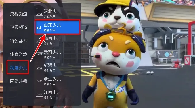 千寻tv电视版安装包 千寻tv电视版安装包