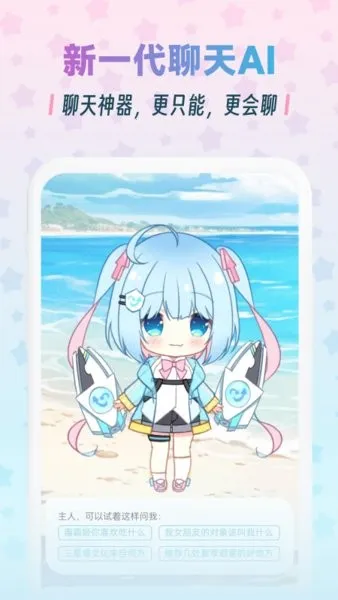 ���Լ�1.3.8����v1.6.9 �ֻ���