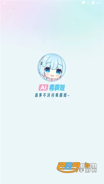 ���Լ�1.3.8����v1.6.9 �ֻ���