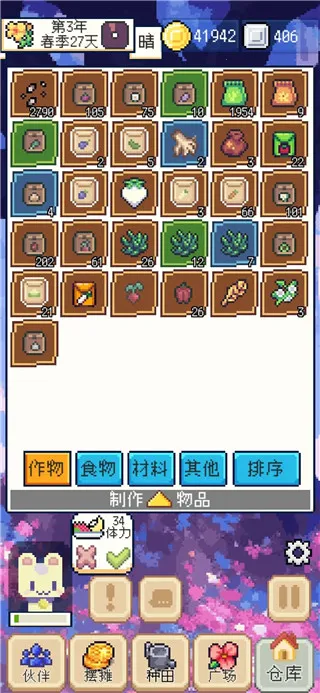 ��������ƽ��