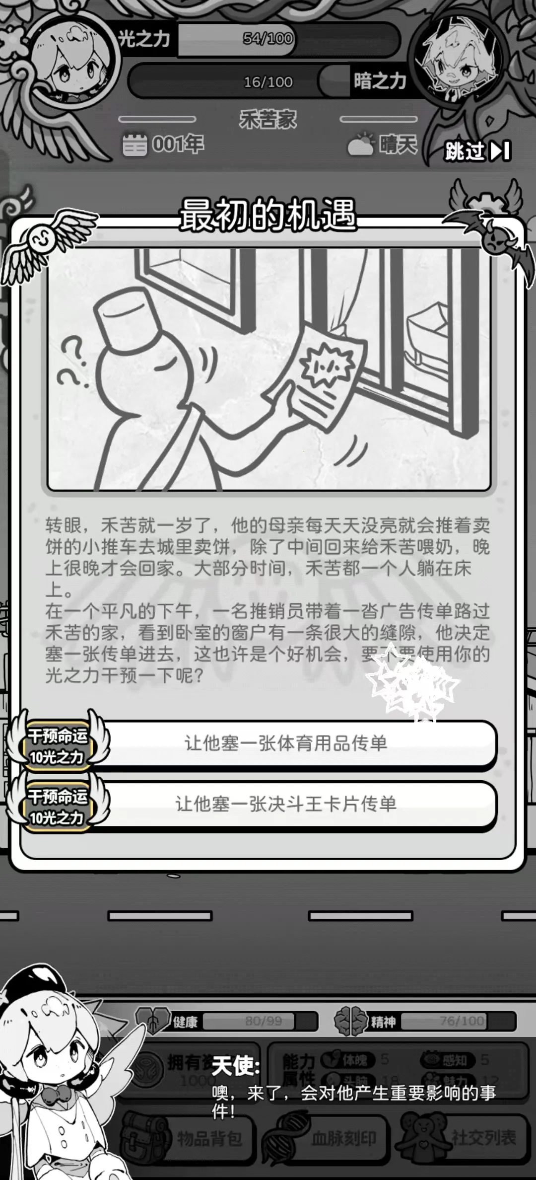 ��ʹģ�����ƽ�����ò˵�v1.0.0 ��Ѱ�