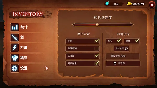 忍者武士隆无限金币无限钻石版3.7.2版本 忍者武士隆无限金币无限钻石版3.7.2版本