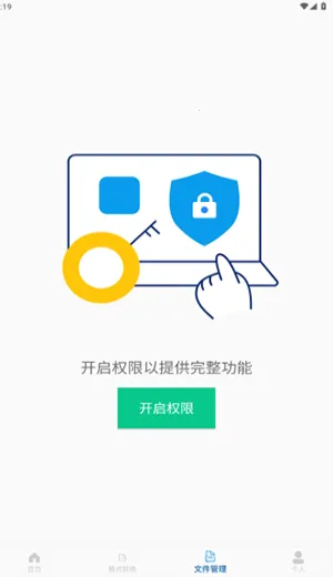 ��ר���������ֻ���V1.0 ��׿��