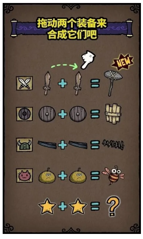 �ϳ�֮��������ʯ��Ұ�v2.8.4 �ٷ�����