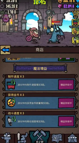合成之星无限钻石金币版 合成之星无限钻石金币版