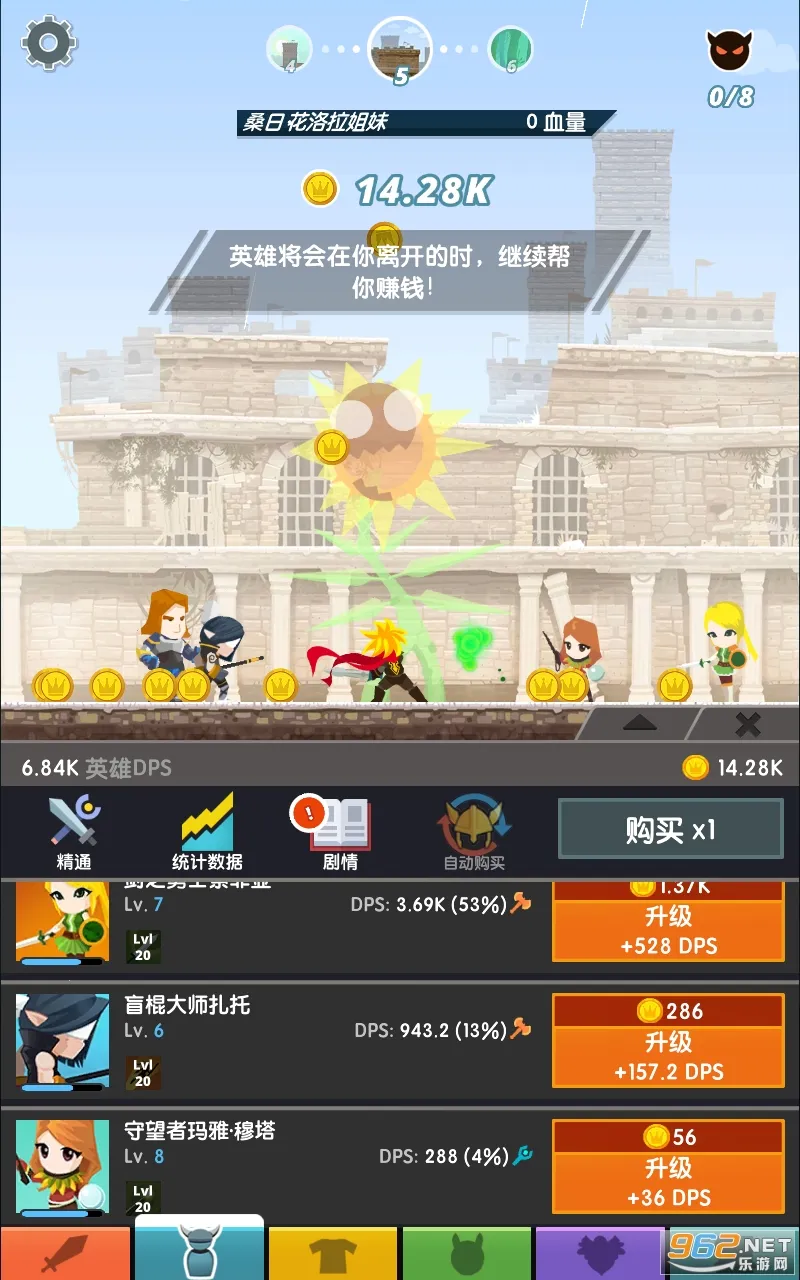 ��ɱ̩̹2���ʷ�v7.19.0 �ٷ�����