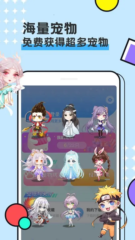 ͼͼ�������ز��õ�¼v3.4.7 �ֻ���