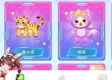 图图宠物下载不用登录 图图宠物下载不用登录