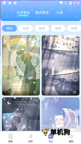 图图宠物下载不用登录 图图宠物下载不用登录