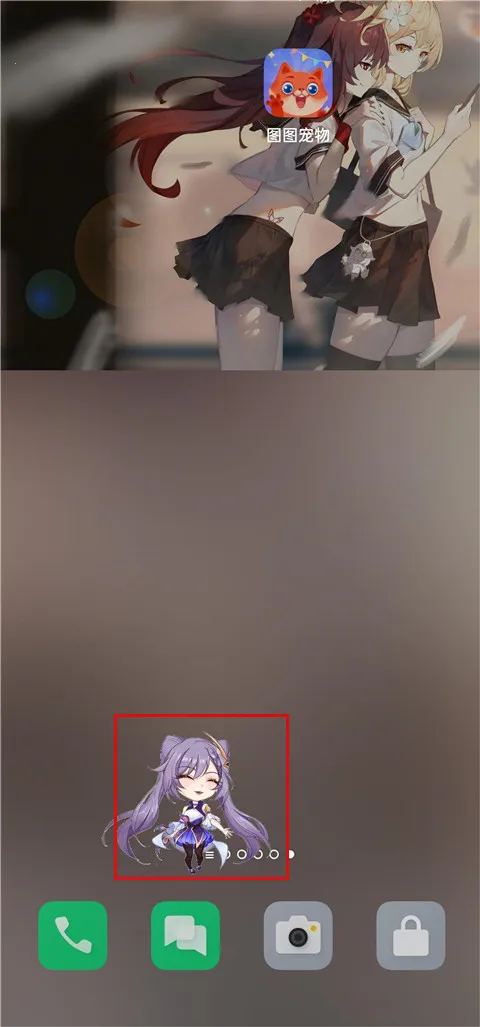 图图宠物下载不用登录 图图宠物下载不用登录