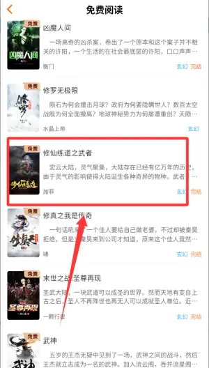 沁心缘幸福版下载最新版本 沁心缘幸福版下载最新版本