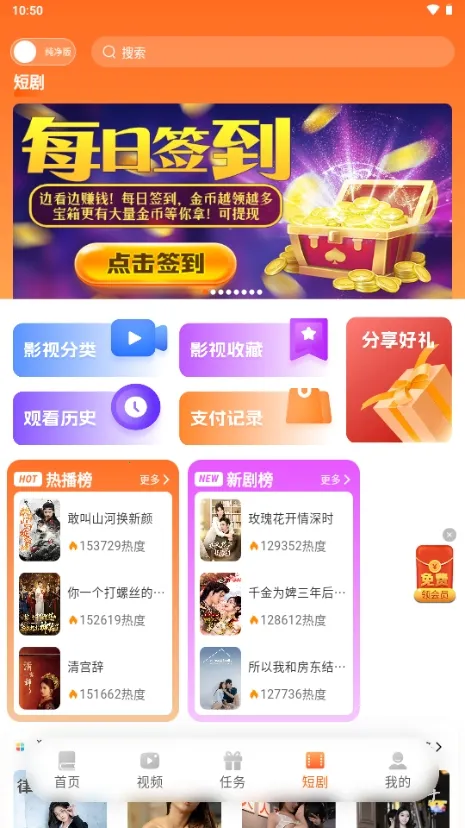 ����Ե�Ҹ����������°汾v3.9.0 �ٷ�����