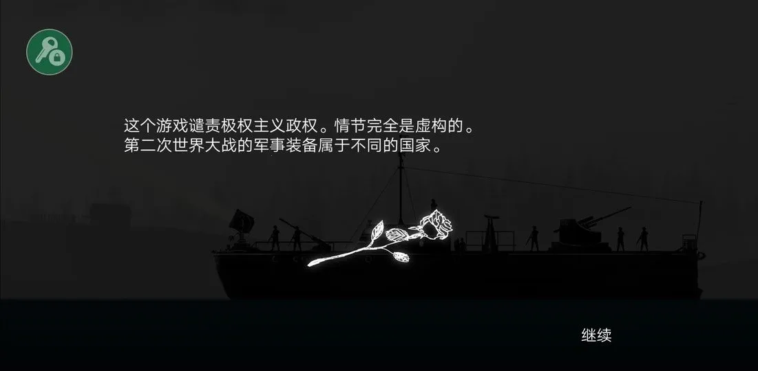 ս����˾����������v1.55 �ٷ�����