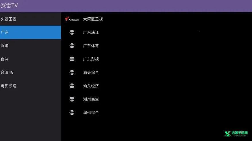 ����TV2026�ٷ����°汾