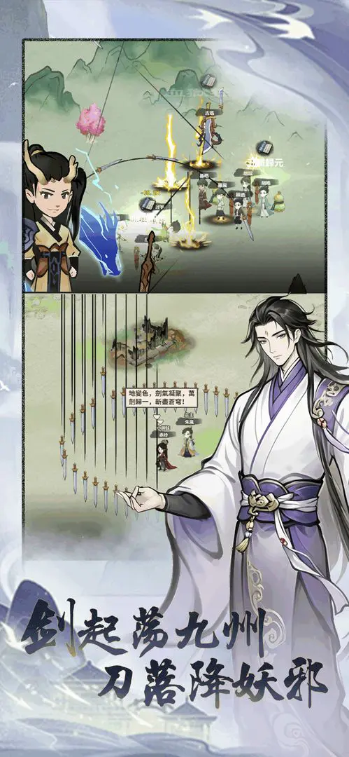 ���ɴ���ʦ(���������Ϸ)v3.1.735 ��׿��