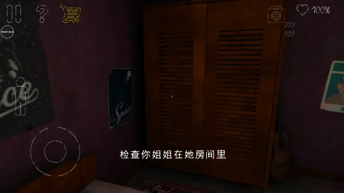 ������԰2�ƽ��v1.7.3 ��׿��