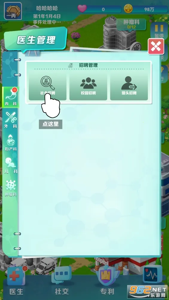 �賿�ĵ��ҽԺ��Ϸ�ƽ��v303 �ֻ���