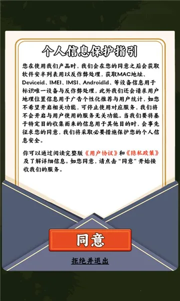 һ���ֵ���(��԰��ֲ��Ϸ)v1.0.0 �ֻ���