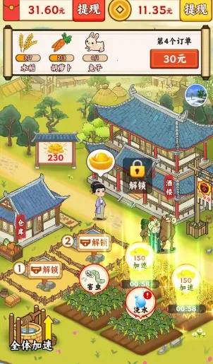 һ���ֵ���(��԰��ֲ��Ϸ)