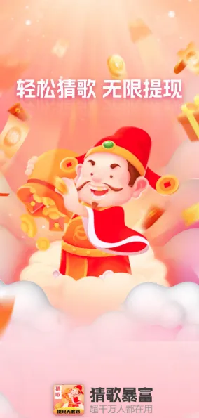 �¸豩��2026�ٷ����°汾v1.0.2 �ֻ���