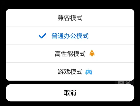 todesk破解版无限次数 todesk破解版无限次数