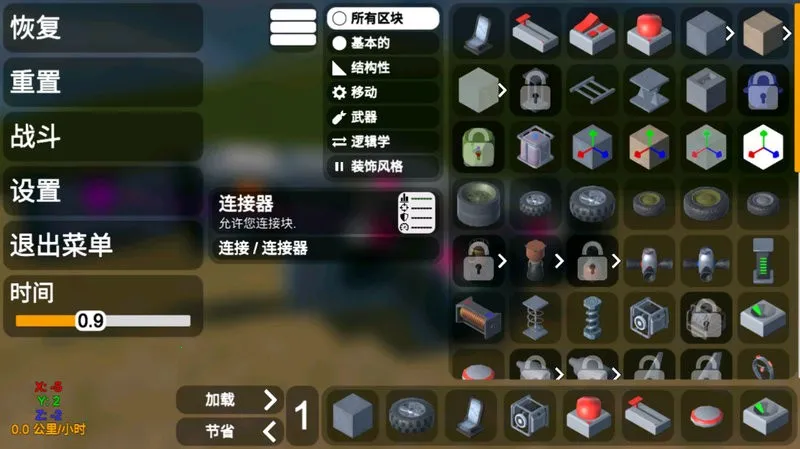 3Dɳ������6.08�ƽ��v8.01 ��Ѱ�