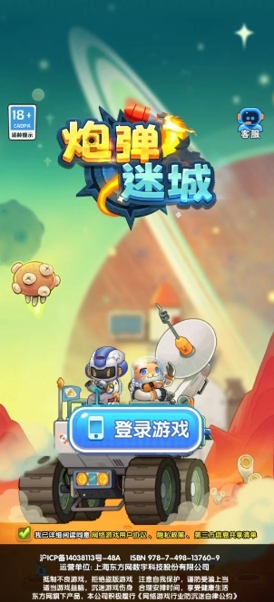 �ڵ��Գ�2026�ٷ����°汾v1.5 �ֻ���