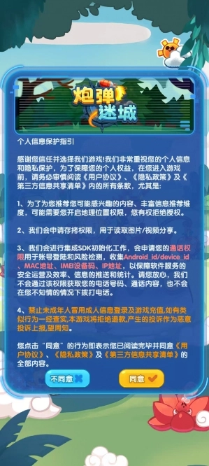 �ڵ��Գ�2026�ٷ����°汾v1.5 �ֻ���