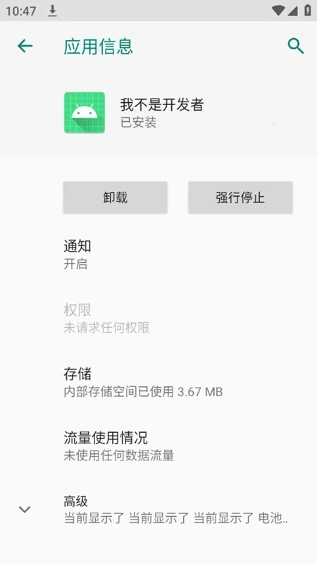 �Ҳ��ǿ�����ģ��2026�ٷ����°汾v1.6.1 �ٷ�����