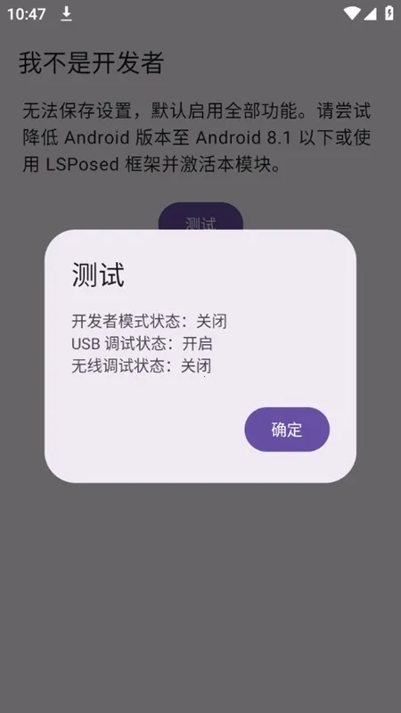 �Ҳ��ǿ�����ģ��2026�ٷ����°汾v1.6.1 �ٷ�����