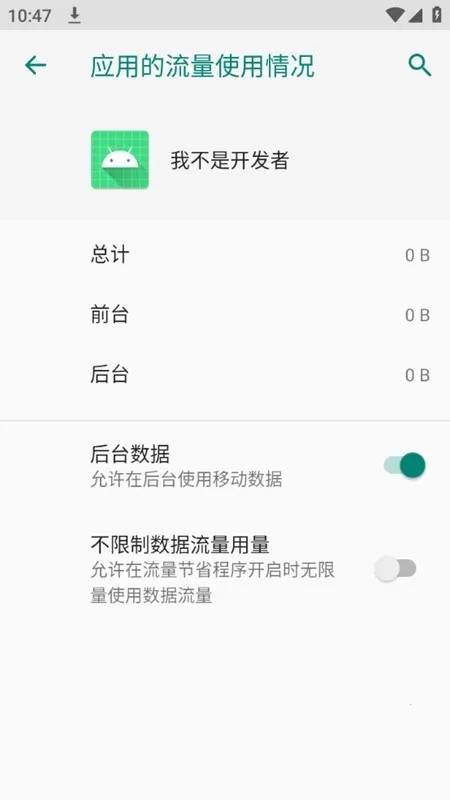 �Ҳ��ǿ�����ģ��2026�ٷ����°汾v1.6.1 �ٷ�����