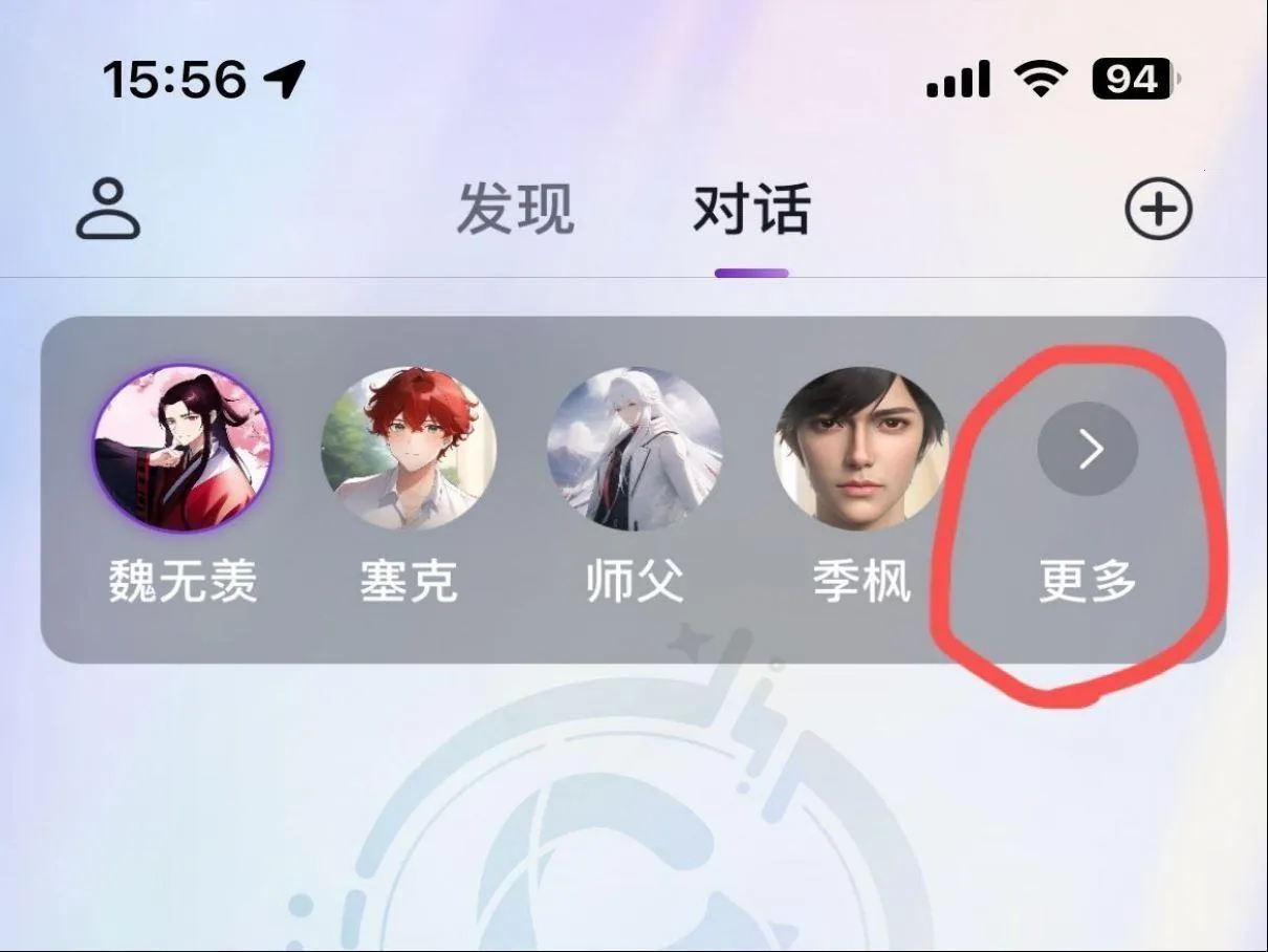 glow旧版本1.92 glow旧版本1.92