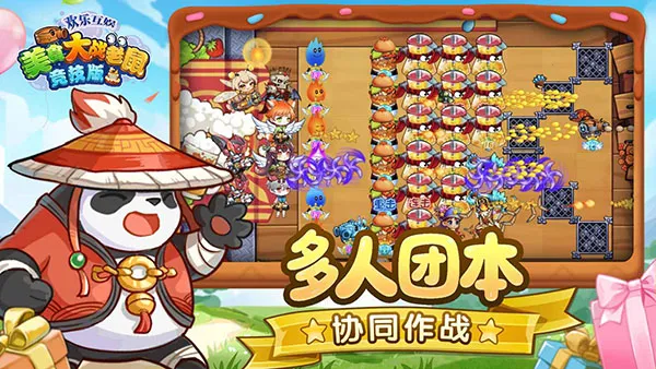 4399��ʳ��ս���󾺼���׿���ֻ���v7.01 ��Ѱ�