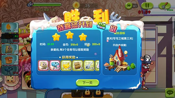 4399��ʳ��ս���󾺼���׿���ֻ���