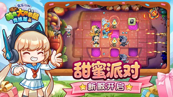 4399��ʳ��ս���󾺼���׿���ֻ���v7.01 ��Ѱ�