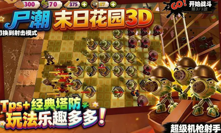 ʬ����ĩ�ջ�԰��׿���ֻ���v2 �ֻ���