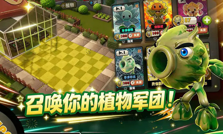 ʬ����ĩ�ջ�԰��׿���ֻ���v2 �ֻ���