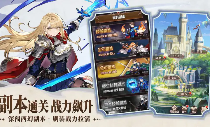 �۹���ʿ��(��ʿ������Ϸ)v1.0.0 ��׿��