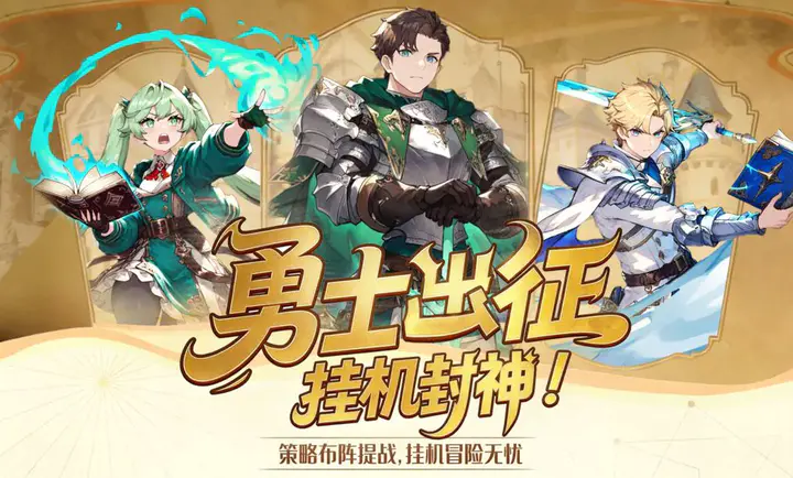 �۹���ʿ��(��ʿ������Ϸ)v1.0.0 ��׿��