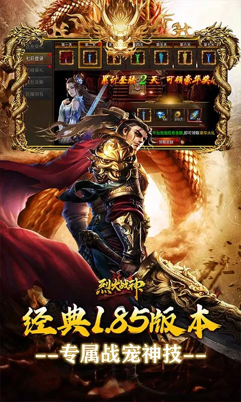 �һ�ս��(������Ϸ�淨)v1.0.2 �ֻ���