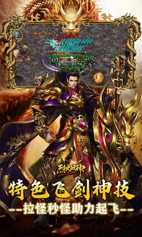 �һ�ս��(������Ϸ�淨)v1.0.2 �ֻ���