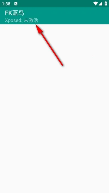 FK����(Ѹ���ƽ⹤��)v1.0 ��׿��