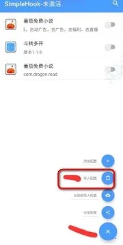 FK����(Ѹ���ƽ⹤��)v1.0 ��׿��